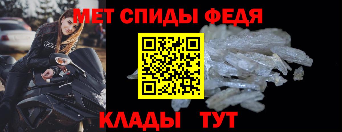 АМФ  Вход с VPN  Нерюнгри  Amphetamine 98% 