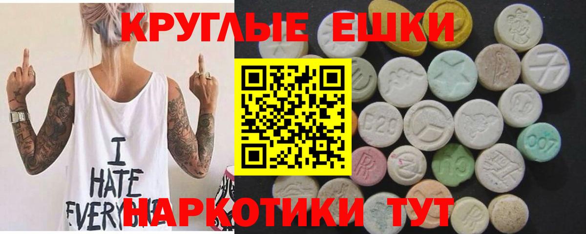Ecstasy louis Vuitton Нерюнгри