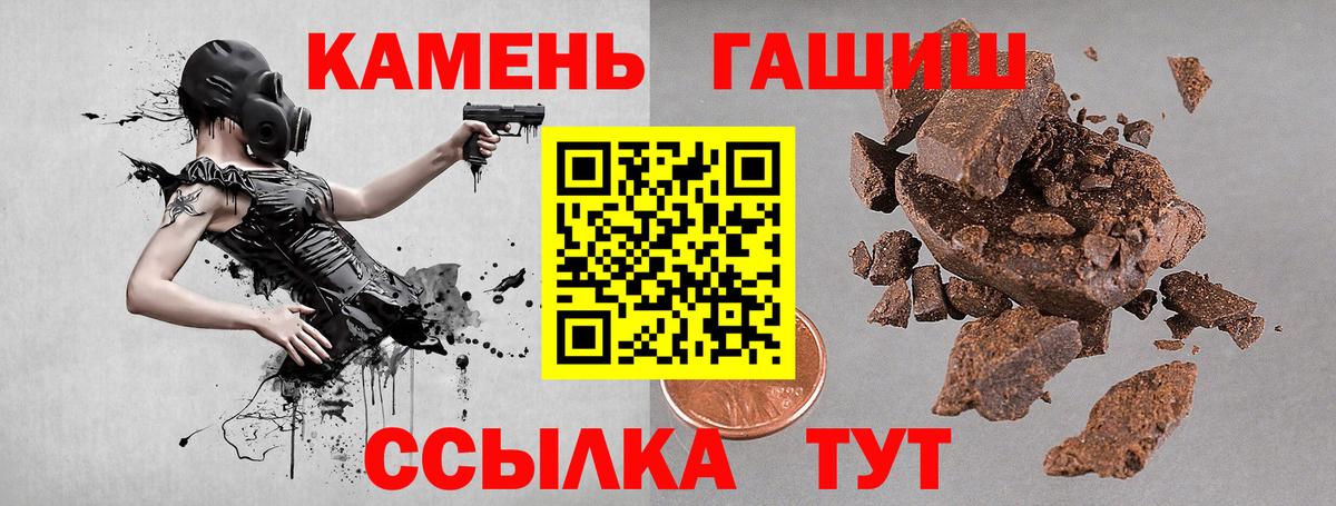ГАШИШ индика сатива Нерюнгри