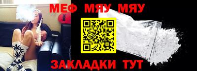 крисы Мирный