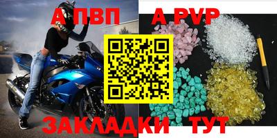 крисы Мирный