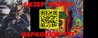 PSILOCYBIN Михайловск