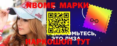 крисы Мирный