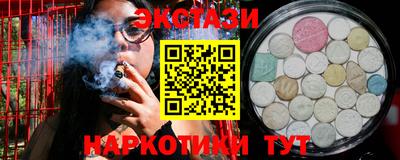 крисы Мирный