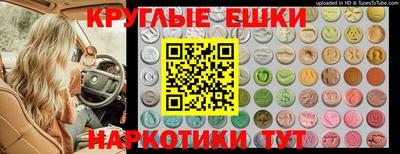 PSILOCYBIN Михайловск