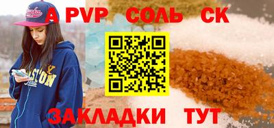 марки lsd Михайловка