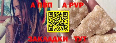 крисы Мирный