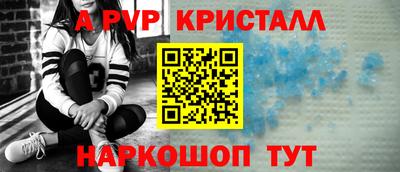 крисы Мирный
