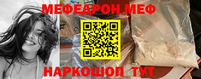 крисы Мирный
