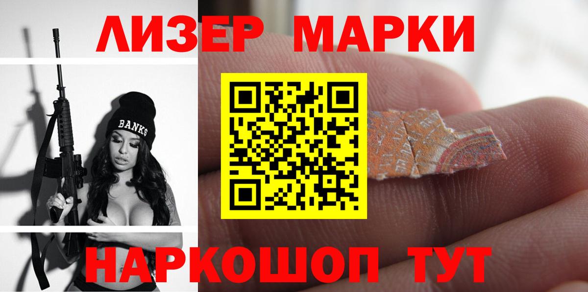 НБОМе  Alpha-PVP СОЛЬ кристаллы  Бошки Шишки  Нерюнгри  ГАШ  MDMA  МЕФ кристаллы  Вход с VPN  Где купить  ЭКСТАЗИ 