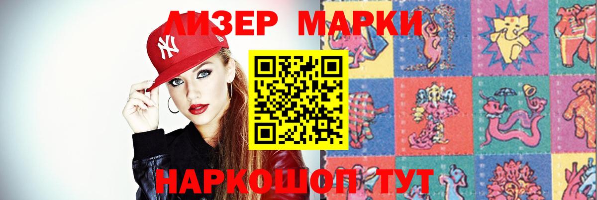 LSD-25 экстази кислота  Лсд 25 экстази кислота  Вход с VPN  Нерюнгри 