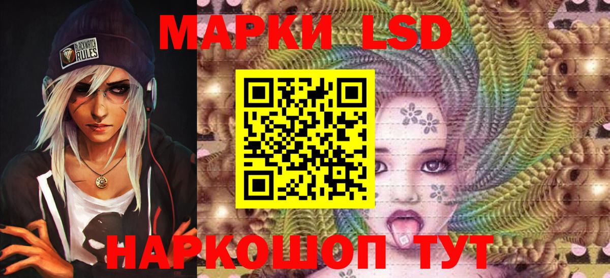 Марки N-bome 1,8мг  Вход с VPN  Марки 25I-NBOMe  Нерюнгри 